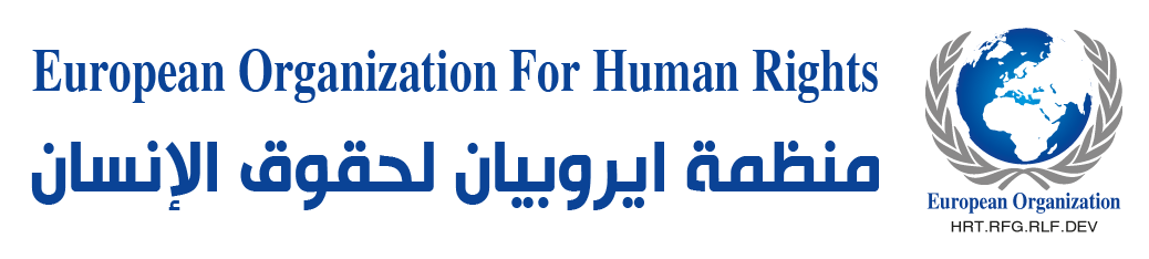 european humanrights