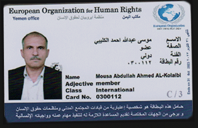 admin-mousa