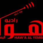 رابط الموقـــع
راديو هوا اليمن
