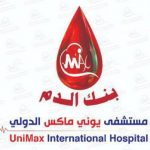 unimax