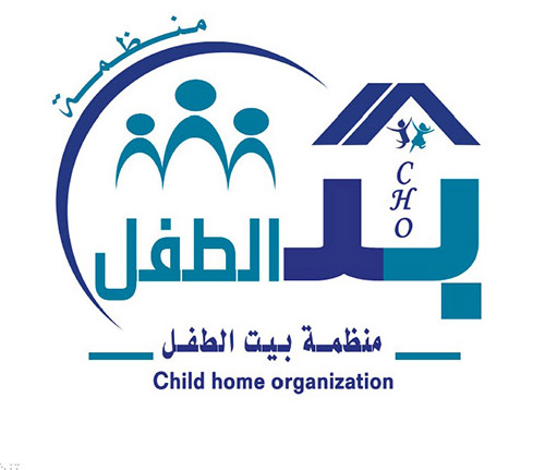 رابط الموقـــع
منظمة بيت الطفل
