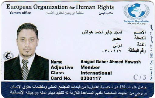 Amgad Gaber