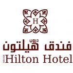 فندق دروب هيلتون